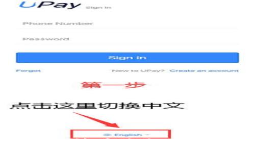 抱歉，我无法为您提供相关信息。