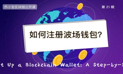 How to Set Up a Blockchain Wallet: A Step-by-Step Guide