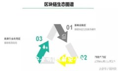 官方下载TP钱包安全吗?详解安全性与使用注意事