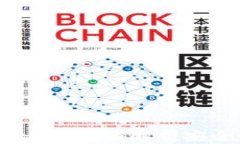 TP钱包安全吗?全面解析安全性与风险