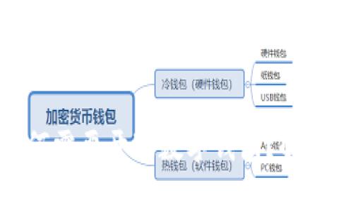 企业为何需要开通数字钱包?解析与优势