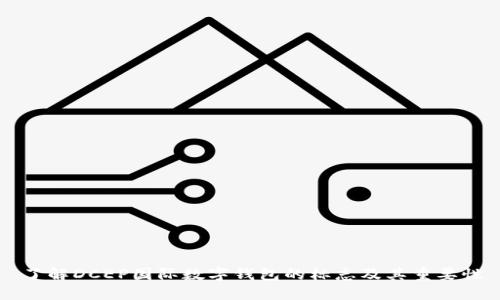 了解DCEP国际数字钱包的标志及其重要性