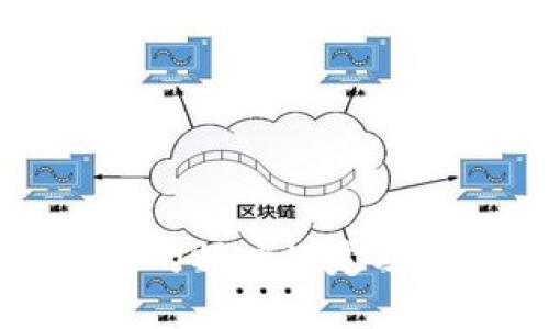 数字钱包的额度规定及使用指南