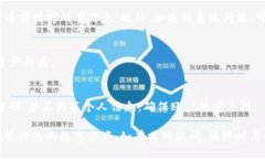火币EOS提到TP钱包的详细指南 / guanjianci 火币