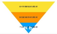 MaxWallet数字智能钱包:全面解析与使用指南