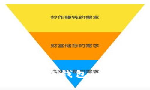 MaxWallet数字智能钱包:全面解析与使用指南