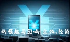 非洲数字钱包的崛起与影响:文化、经济与科技