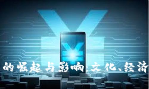 非洲数字钱包的崛起与影响:文化、经济与科技的交融
