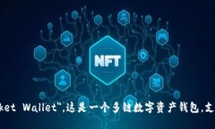 TP钱包的英语全称是 "TokenPocket Wallet"。这是一