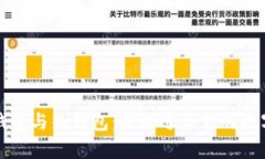 区块链中的冷钱包与热钱包:选择适合你的数字