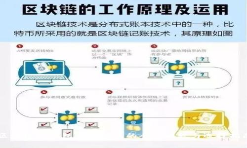 区块链硬钱包与软钱包的全面比较与选择指南