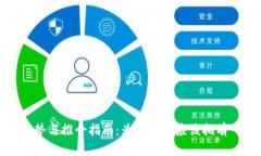 数字钱包的优势与推介指南:为什么你应该拥有