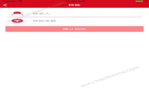 如何将IM钱包资产转移到TP钱包:详细操作指南