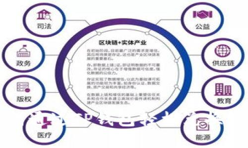 如何通过TP钱包轻松兑换BNB