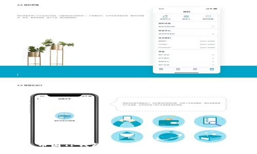 币圈TP钱包的可靠性分析与评测