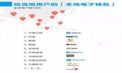 tp钱包跨链转币指南:简单步骤教你轻松转账