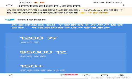 TokenPocket在苹果应用商店下架:原因及影响详解