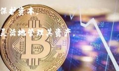如何将USDT安全转账到TP钱包?详解转账通道与操