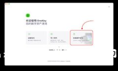 TP钱包:保护隐私与安全监控问题解析