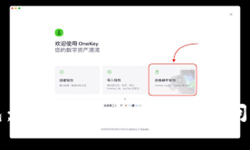 TP钱包:保护隐私与安全监控问题解析