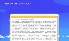 如何使用TP钱包安全存储和管理IOST币:新手指南