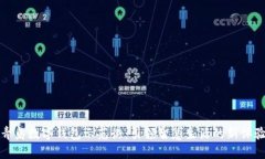 青岛数字钱包示范街:引领智慧生活的新体验