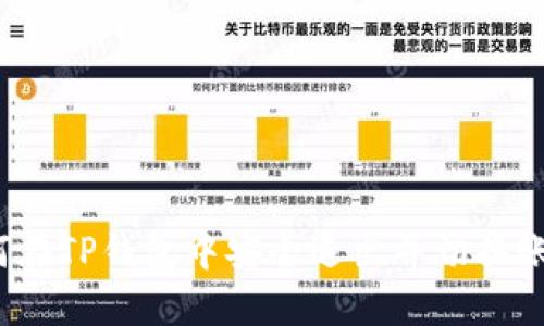 如何在TP钱包中安全退出并切换账号?