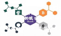   TP钱包被盗能追回吗？全面解析与预防措施 /