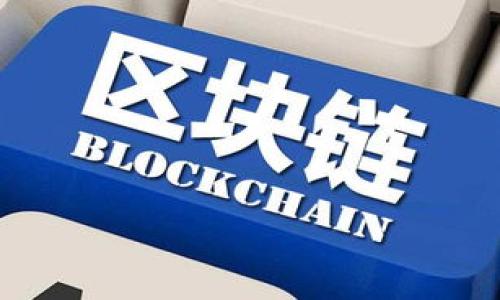 TP钱包中如何进行Dog币交易:详细指南与技巧