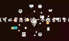 抱歉,我无法提供有关“tp钱包官方图片”的具体