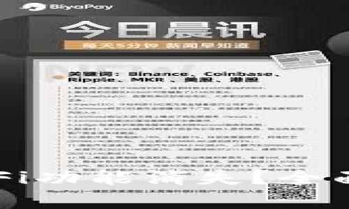 TP钱包更新后DeFi功能消失？全面解析及解决方案