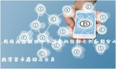 提示:由于请求的内容非常庞大,我将为您提供