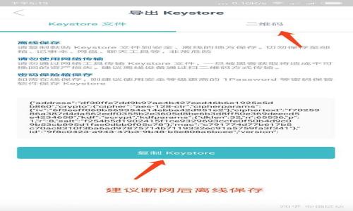 TP钱包工具:数字货币管理的全能助手