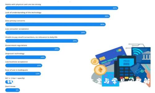 TP钱包头像不显示的解决方案与常见问题解析