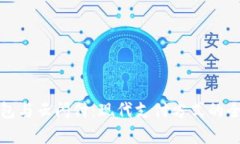 数字钱包与云闪付:现代支付方式的全面解析