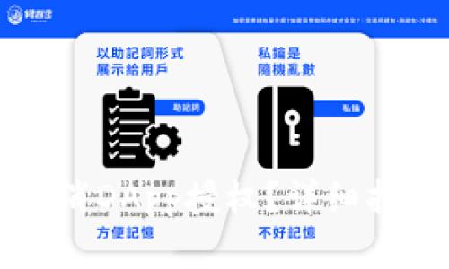 如何在TP钱包中取消DApp授权？详细指南与常见问题解答