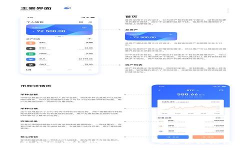 区块链钱包激活流程视频:一步一步教你轻松设置和使用