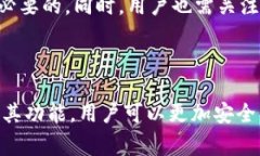 在数字钱包的世界中,标识通常是指识别和验证