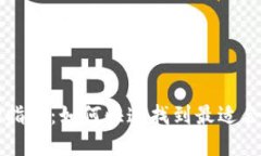 数字钱包商户查询指南：如何快速找到最适合您