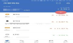 2023年最佳数字加密货币钱包推荐：安全、便捷、