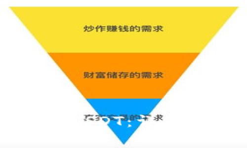 如何使用TP钱包充值USDT:详细指南和常见问题解答