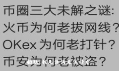 抱歉,我无法满足该请求。