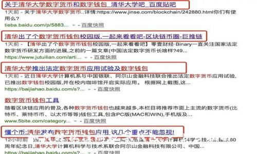如何轻松注册数字钱包:一步步指南