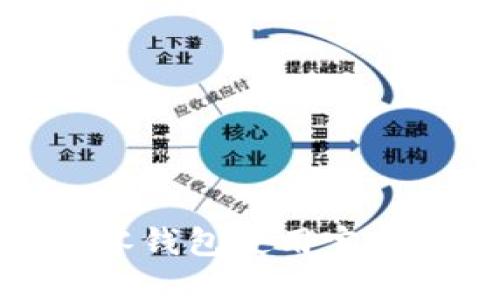 加密短针零钱包使用完整教程视频