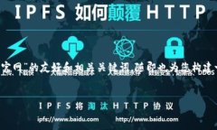 在这里，我将为您设计一个围绕“maskex钱包数字
