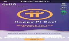 TP钱包挖矿:骗局还是机会?深入分析