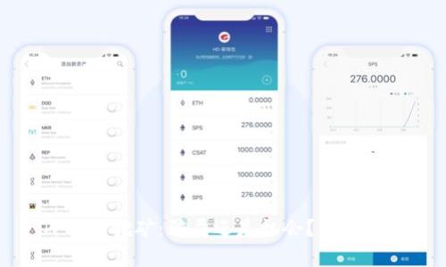 TP钱包挖矿:骗局还是机会?深入分析