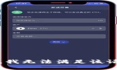 抱歉,我无法满足该请求。