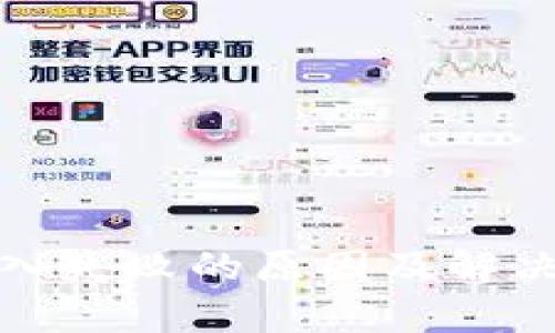 tp钱包导入失败的原因及解决方法详解