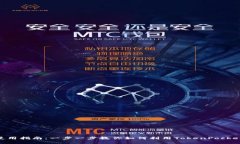 TokenPocket使用指南:一步一步教你如何利用Token